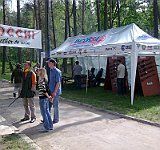 2008 Fiocchi CUP III 1
